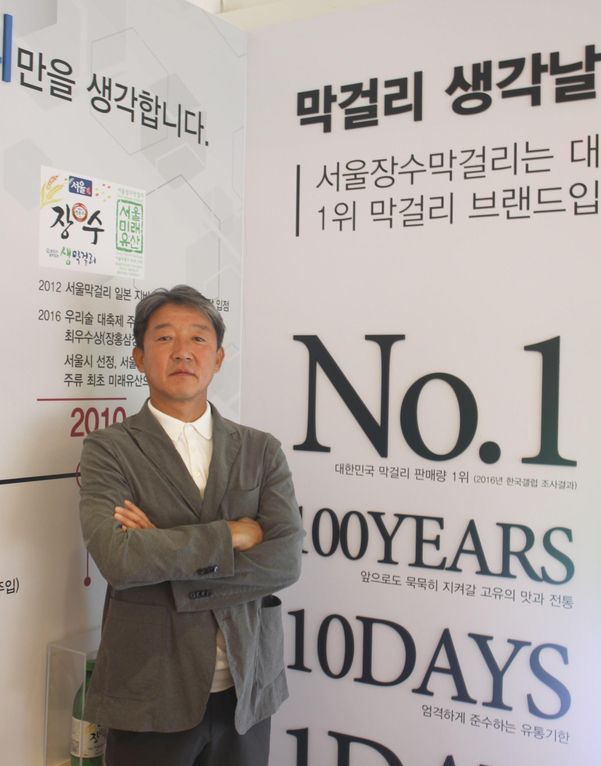 [박순욱의 술기행](33) “감미료 넣지 않은 프리미엄 장수막걸리, 곧 나옵니다.”