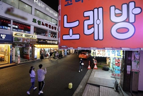 대전시 21일부터 노래방·유흥주점 새벽영업 허용