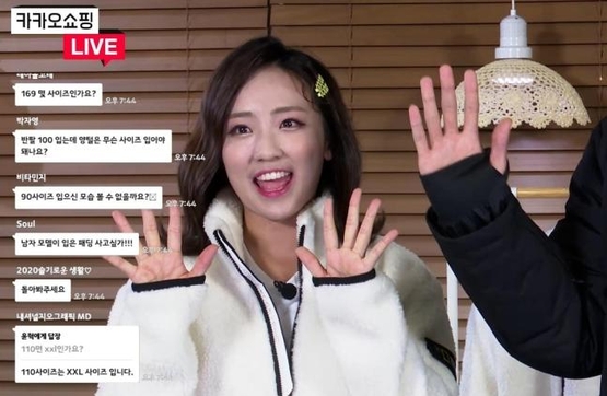 카카오, 라이브 쇼핑채널 카카오쇼핑라이브 새롭게 출시