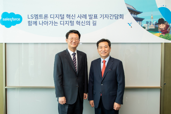 “본사-120여개 대리점 협업 효율성 높여”… 세일즈포스, LS 혁신사례 소개