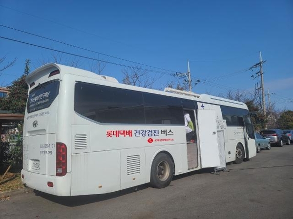 롯데글로벌로지스, 택배기사 찾아가는 ‘건강검진 버스’ 운영