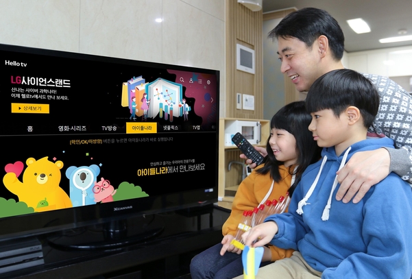 LG헬로비전-LG상남도서관, 헬로tv 통해 과학교육 콘텐츠 제공