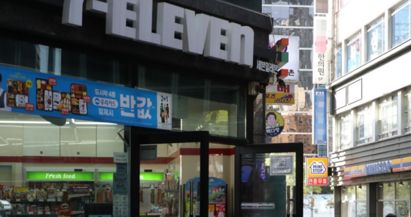 편의점·車정비·세탁서비스업 가맹점 조기 계약해지 쉬워진다