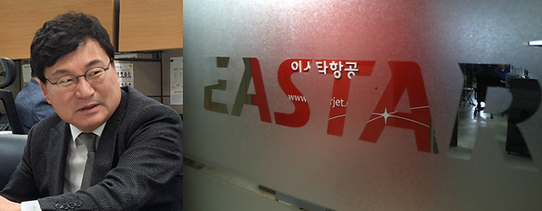 수백억 배임·횡령 이상직 친척 이스타항공 간부 구속기소