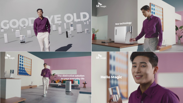 박새로이가 쓰는 정수기는?…SK매직, 배우 박서준 글로벌 모델로 기용