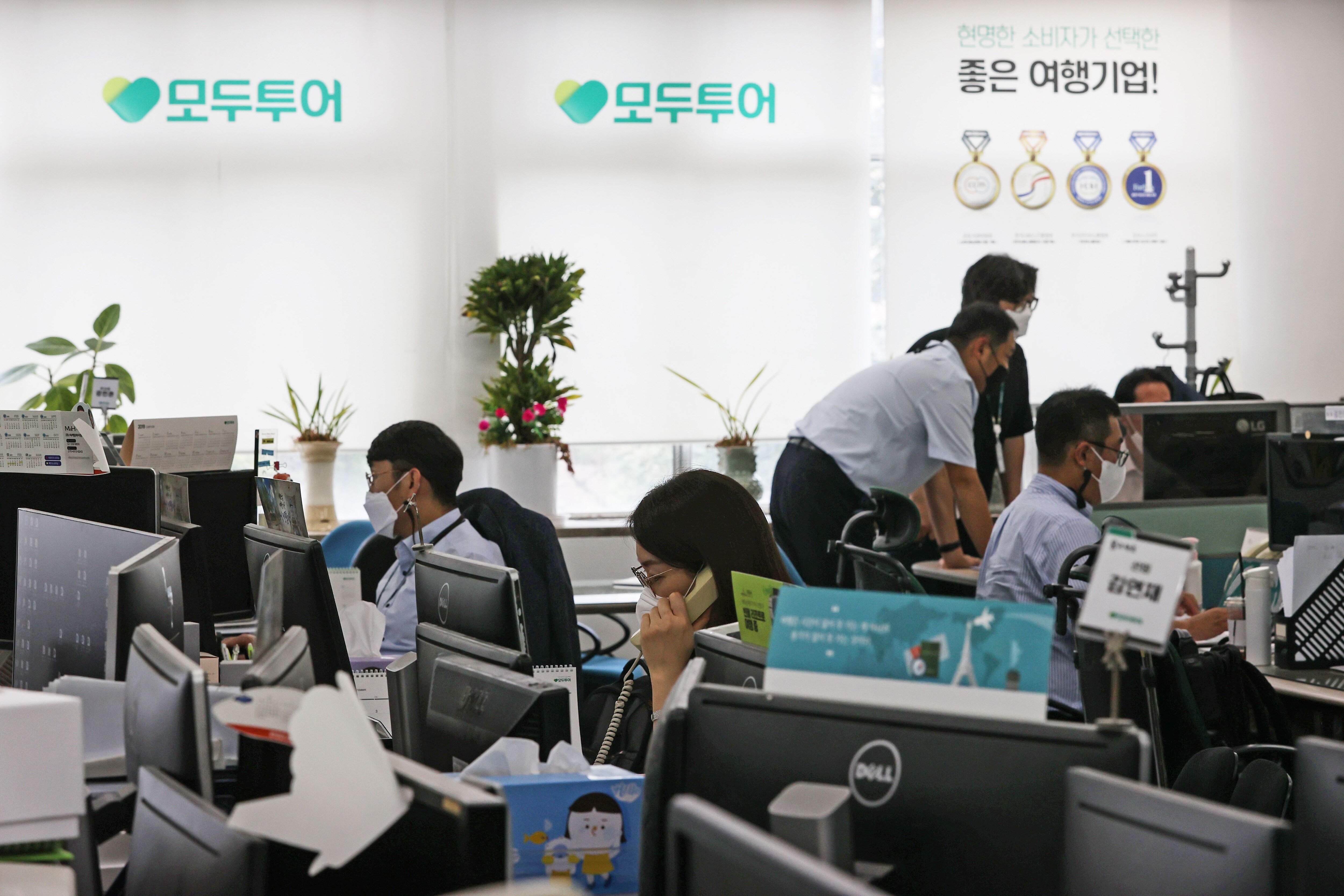 모두투어, 창사 이후 첫 희망퇴직 실시