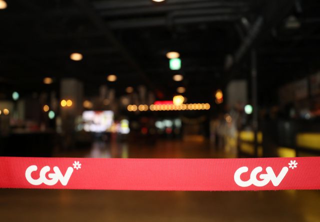“그동안 사랑에 감사드린다” CJ CGV 영업 중단했던 대구점 결국 폐점