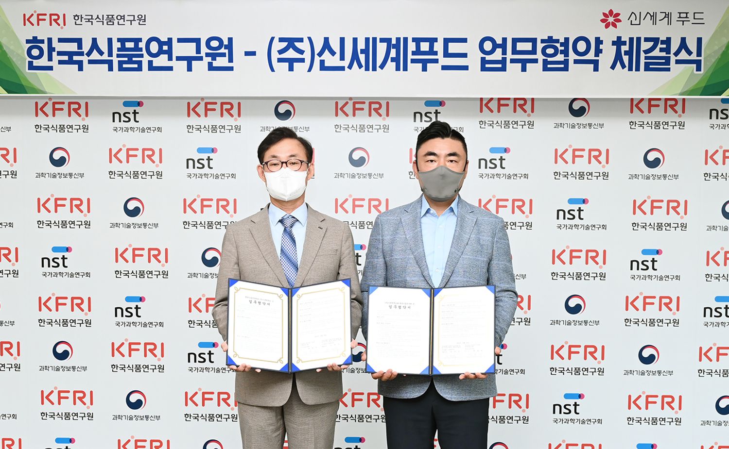 신세계푸드·한국식품연구원 푸드테크 협업 MOU