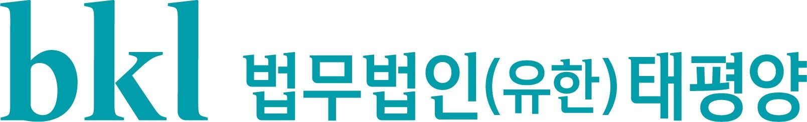 법무법인 태평양,  ALB ‘올해의 금융 분야 로펌’ 등 4개 부문 수상