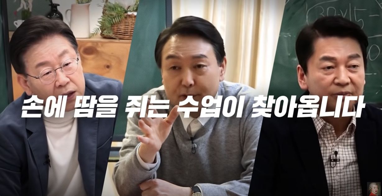 李·尹·安 ‘공부왕 찐천재’ 출연…주사위로 방송 순서 정해