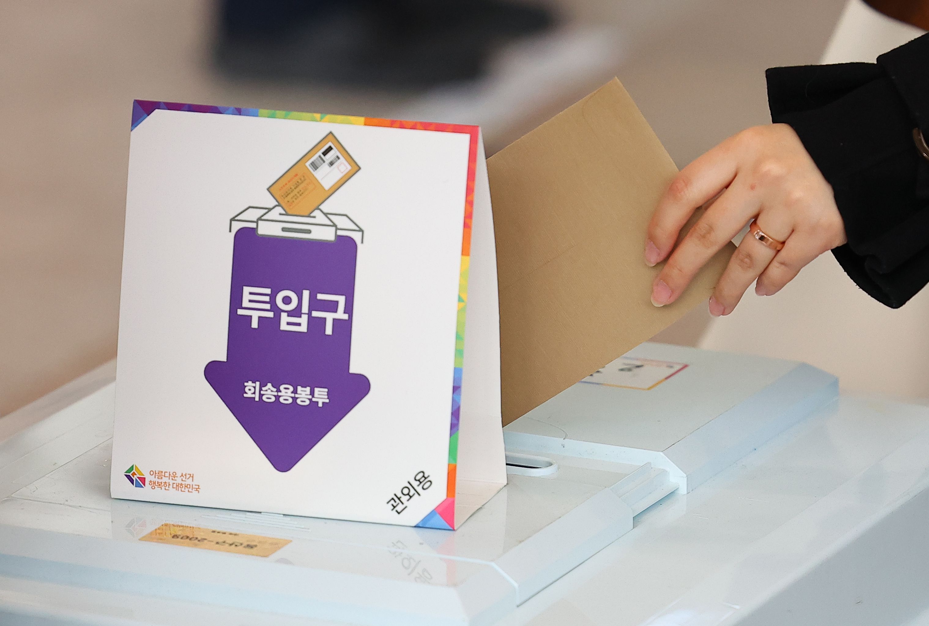 20대 대선 사전투표 둘째날 오후 1시 누적 투표율 26.89%…최고치 경신