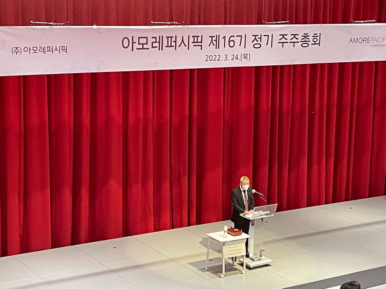 아모레퍼시픽 “디지털 가속화로 ‘뉴 뷰티’ 선보일 것”