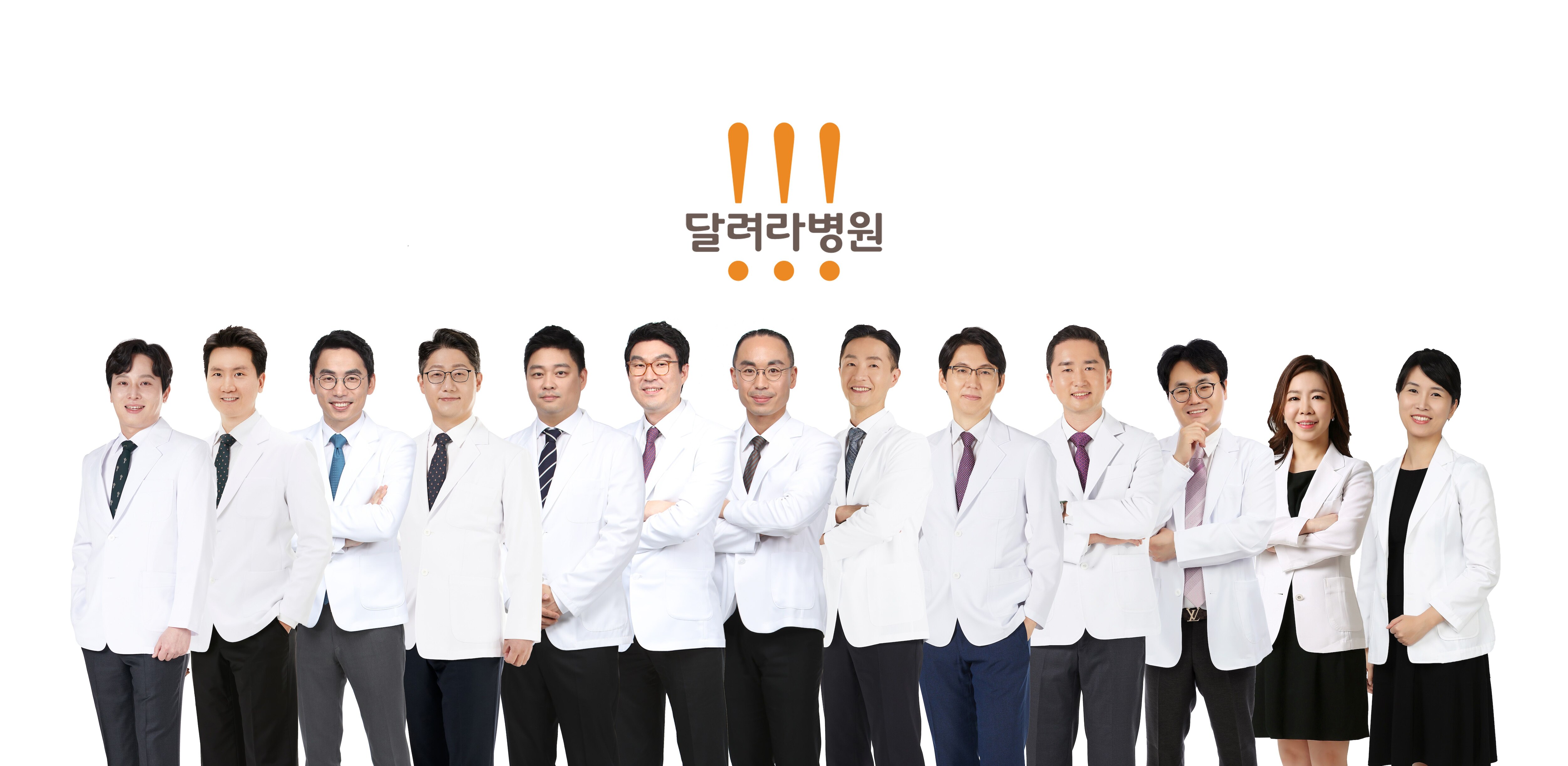 3000번 넘는 인공관절치환술 성공...달려라병원