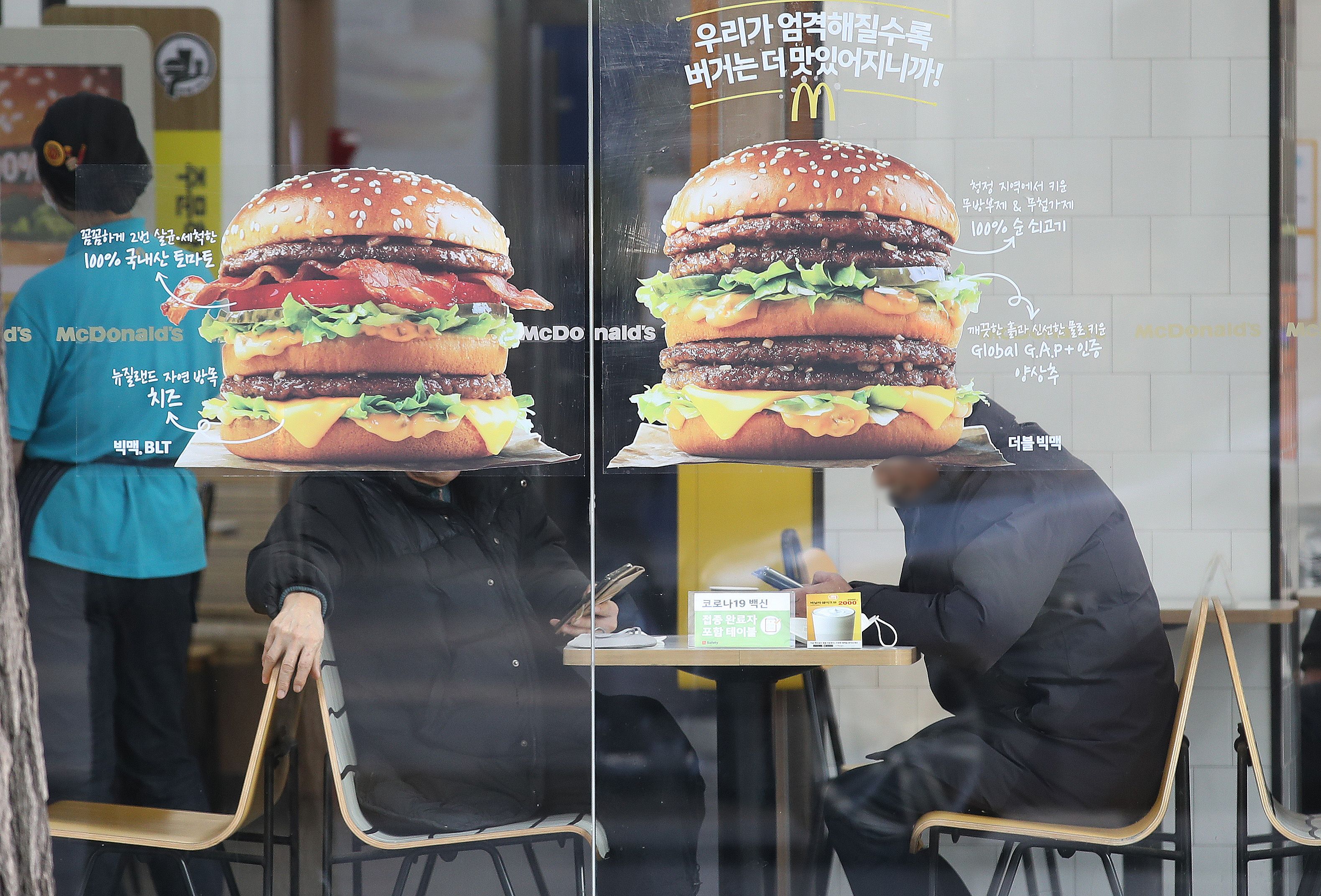 한국맥도날드, 지난해 매출 8679억원…전년比 9.7% 증가