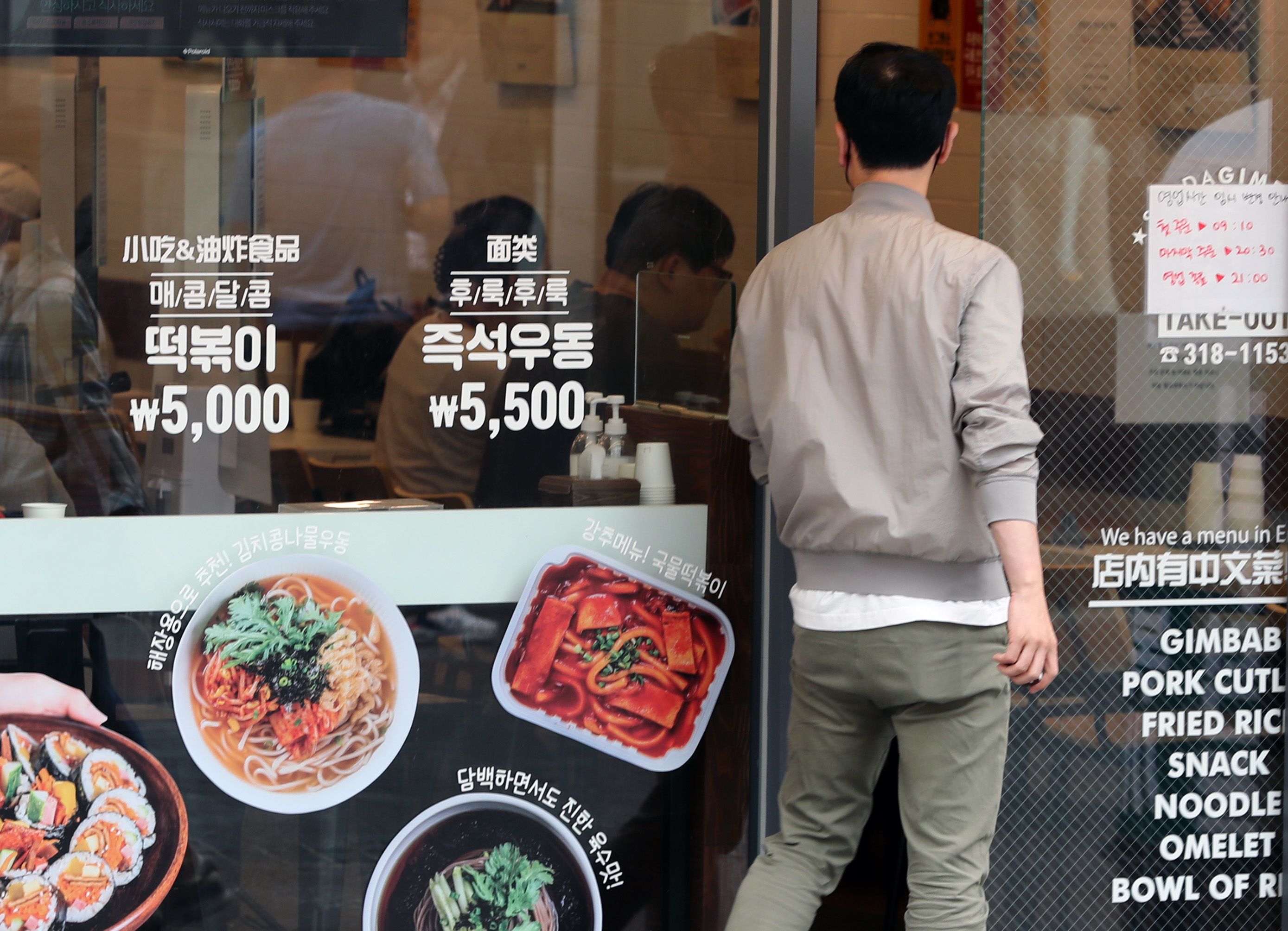점심시간이 두려운 美 직장인들...’런치플레이션’이 뭐길래