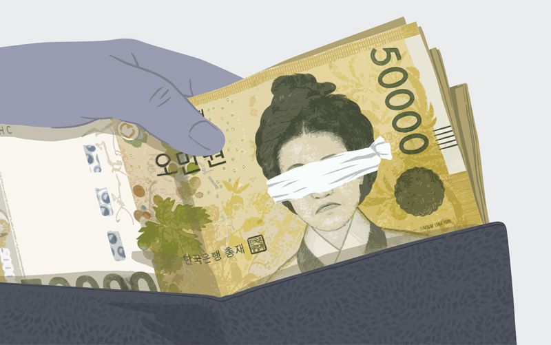 도박자금 위해 회삿돈 40억 횡령… 경기광주 지역농협 직원 구속