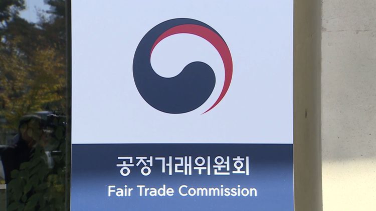 “일방적 주문 취소 ‘갑질’”…공정위, 티제이이노베이션에 시정명령