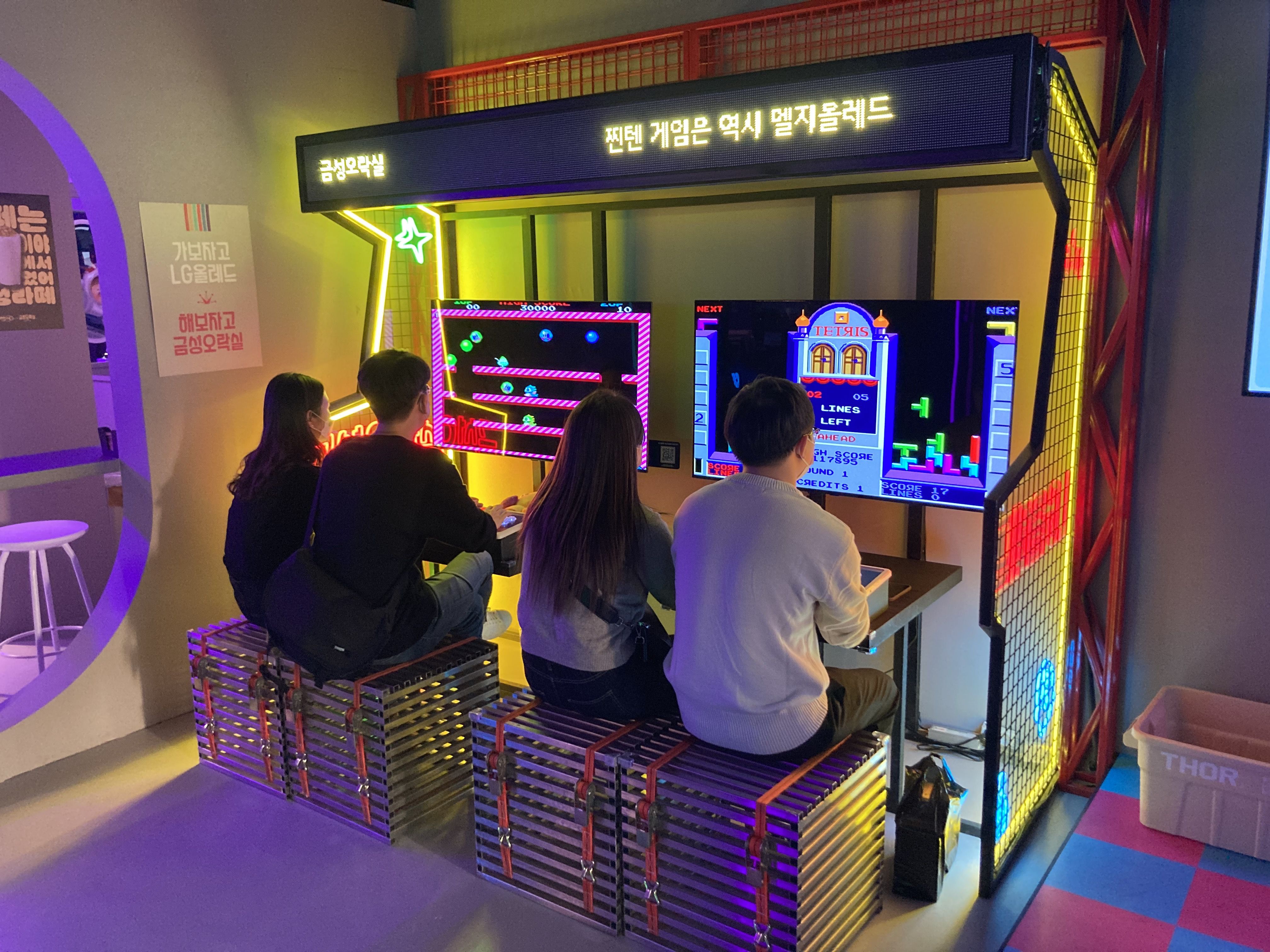[르포] MZ세대의 OLED 사용법… 뉴트로 콘셉트 LG 금성오락실 가보니