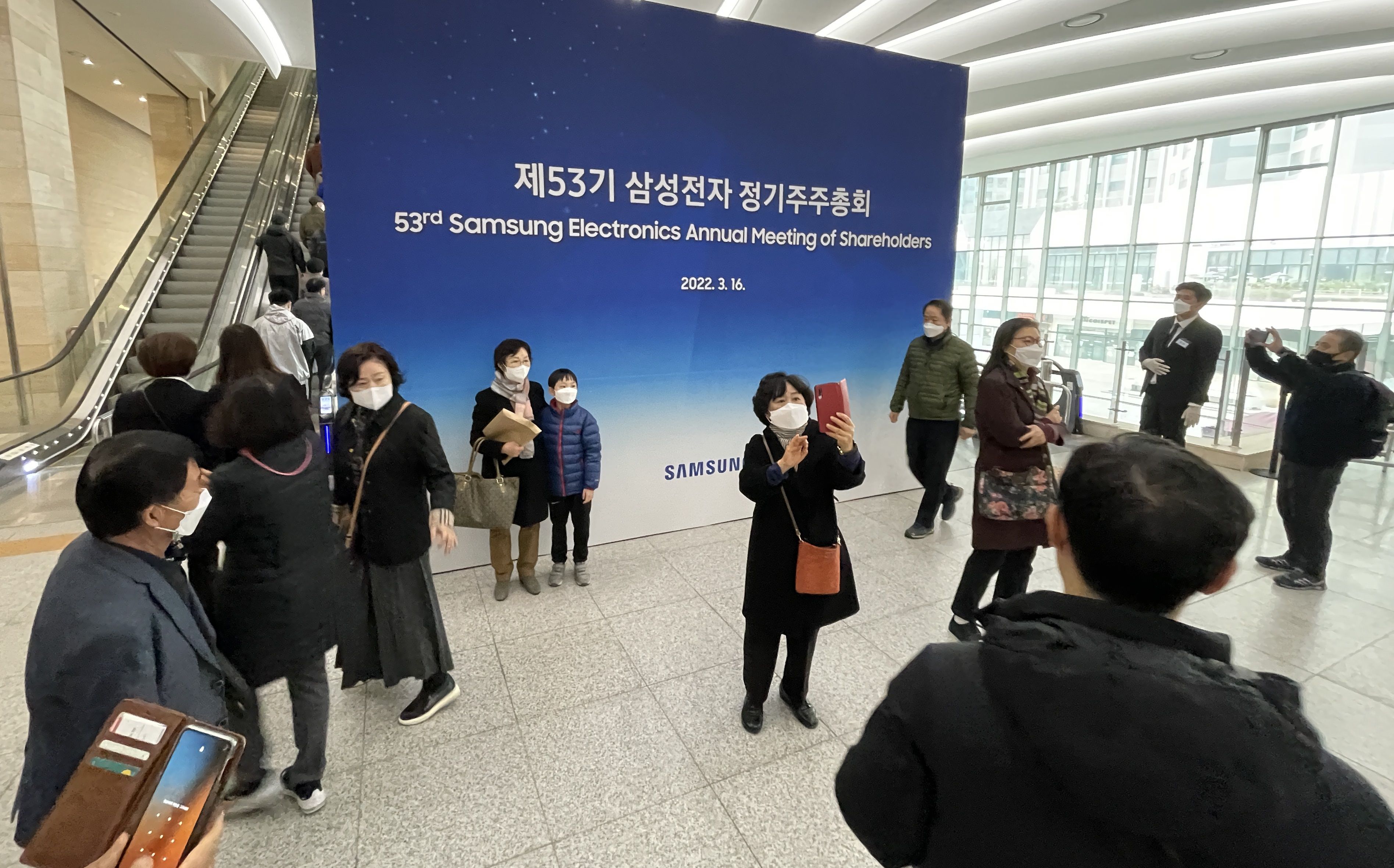 ‘오프라인 주주총회 사라질까’… 본격 시동 건 전자주총 도입 의무화