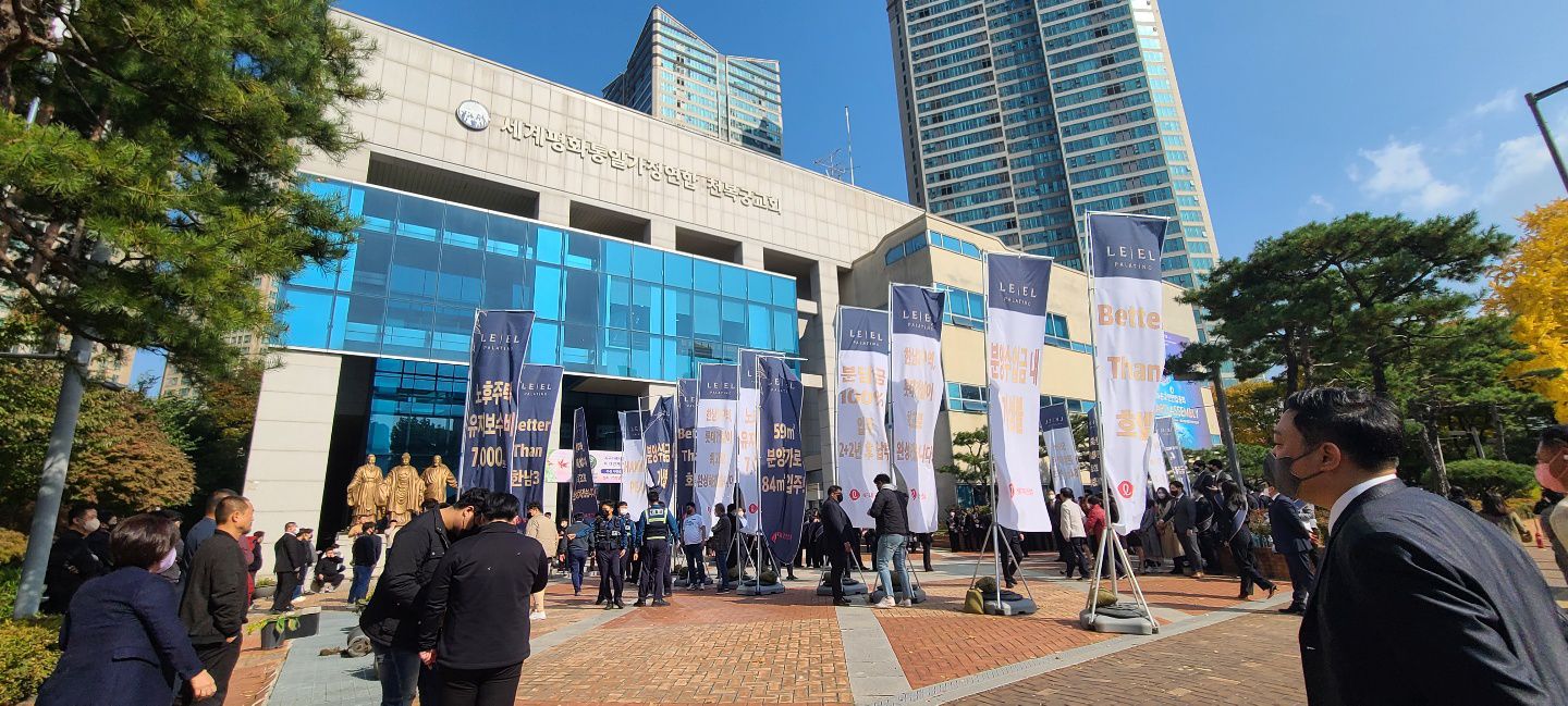 한남2 ‘합동설명회’서 부딪힌 롯데·대우…’육탄전’부터 ‘대표 큰절’까지 경쟁 과열