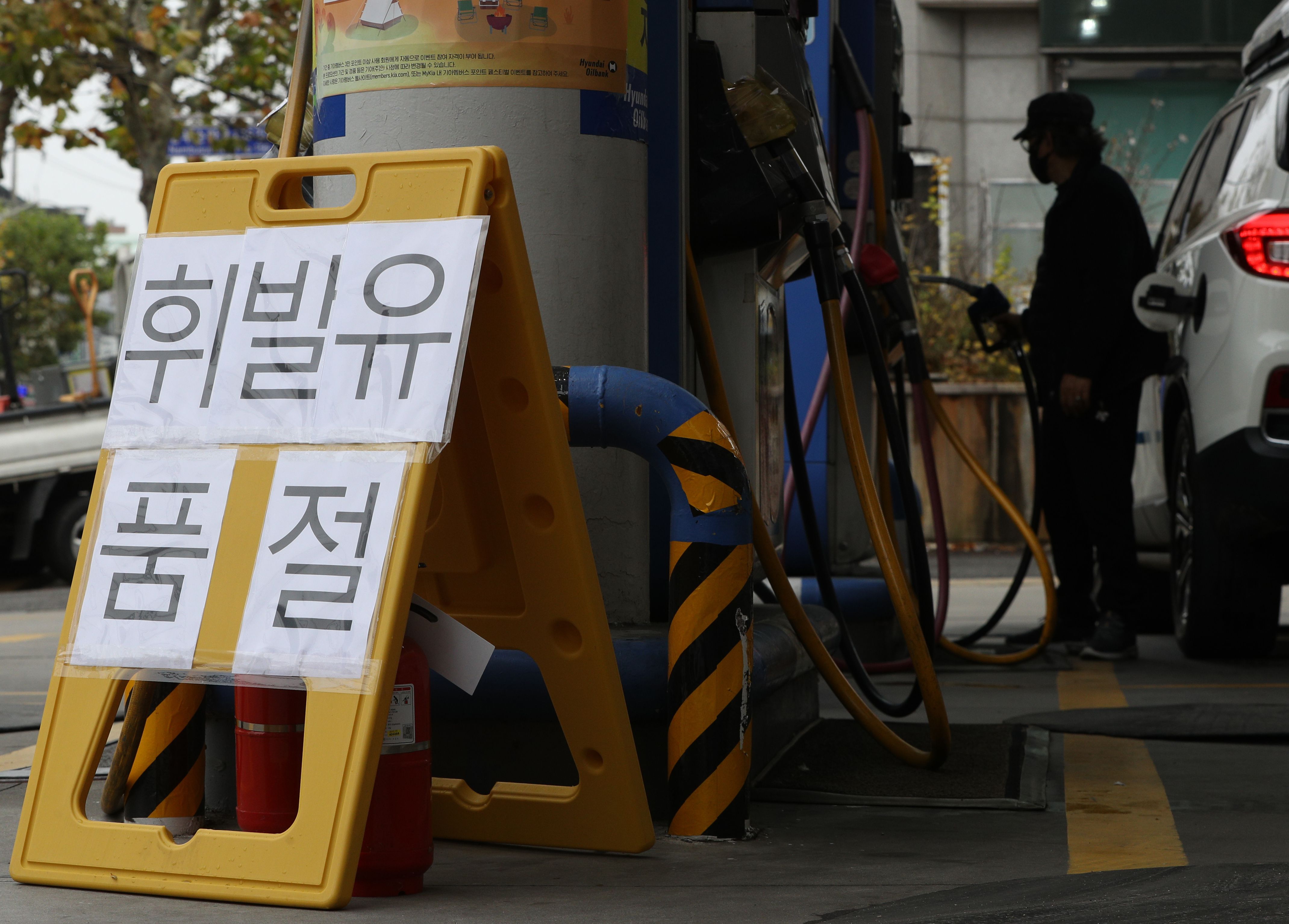 산업부 “품절주유소, 서울·경기·인천·충남 23곳…정유도 업무개시명령 발동 가능”