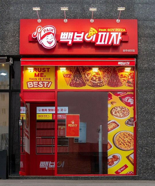 백종원 ‘빽보이피자’, 가맹 100호점 개점…8개월 만