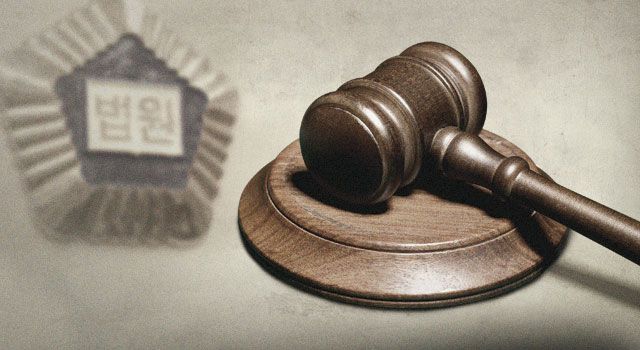 ‘불법 취득 민간인 개인정보’ 흥신소에 판 구청 공무원 징역 5년