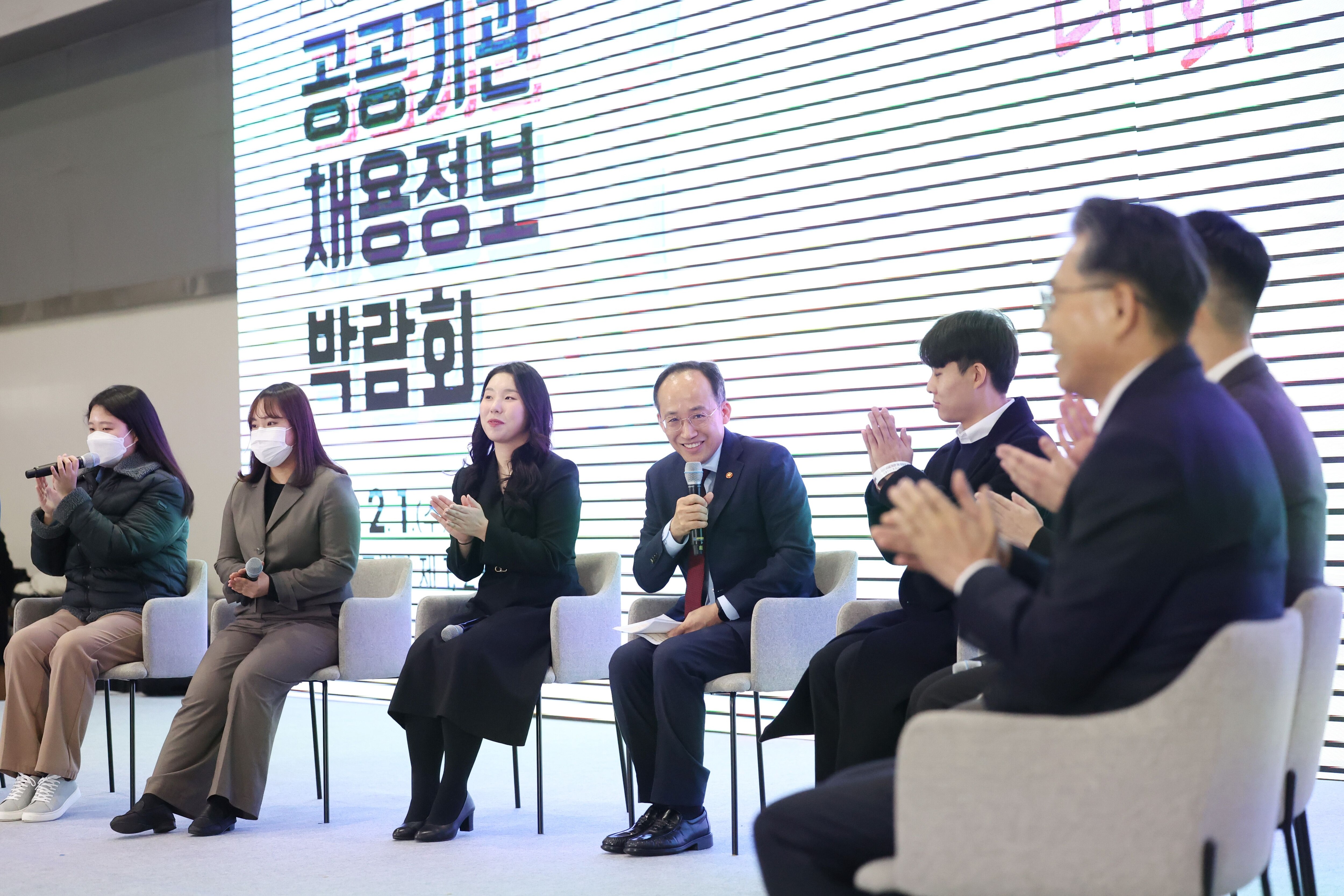 공공기관 구직청년 만난 추경호 “채용서 부당한 경우 있으면 연락달라”
