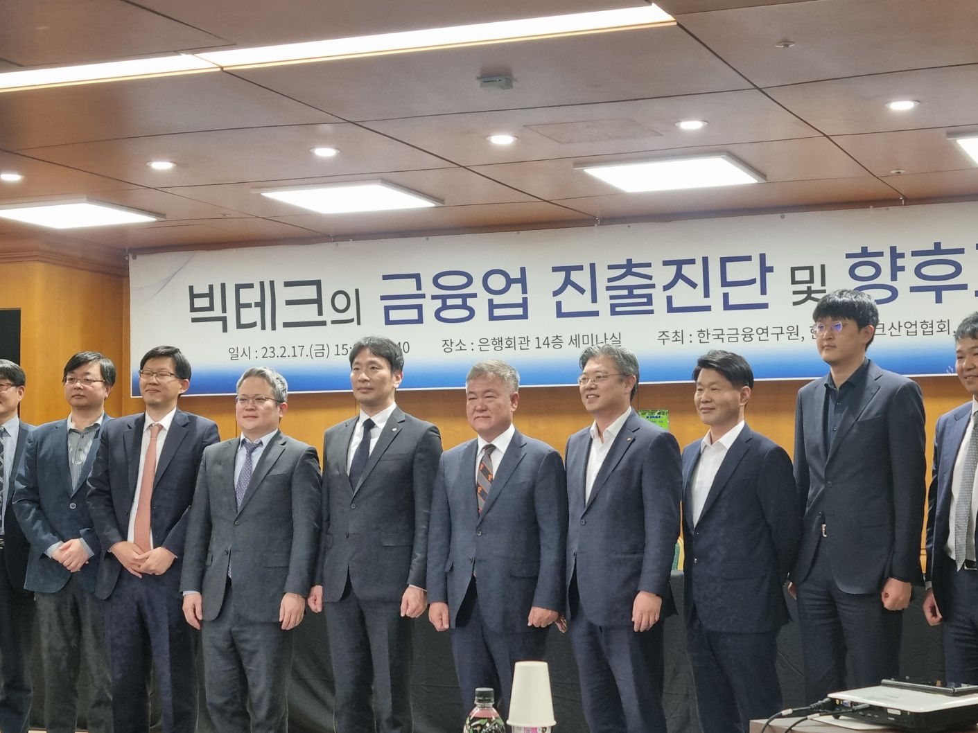 이복현 “빅테크, 금융업 경쟁 촉진… 리스크 관리도 중요”