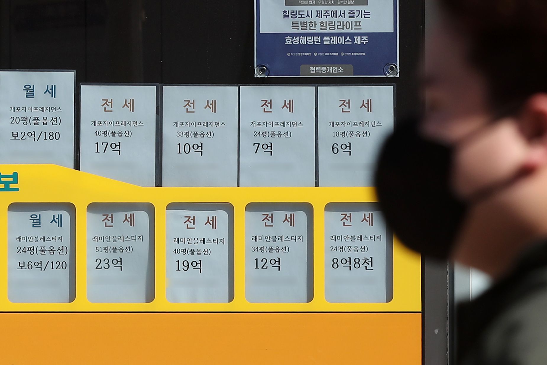 9억 넘는 1주택자·억대 연봉자도 ‘전세대출보증’ 이용 가능