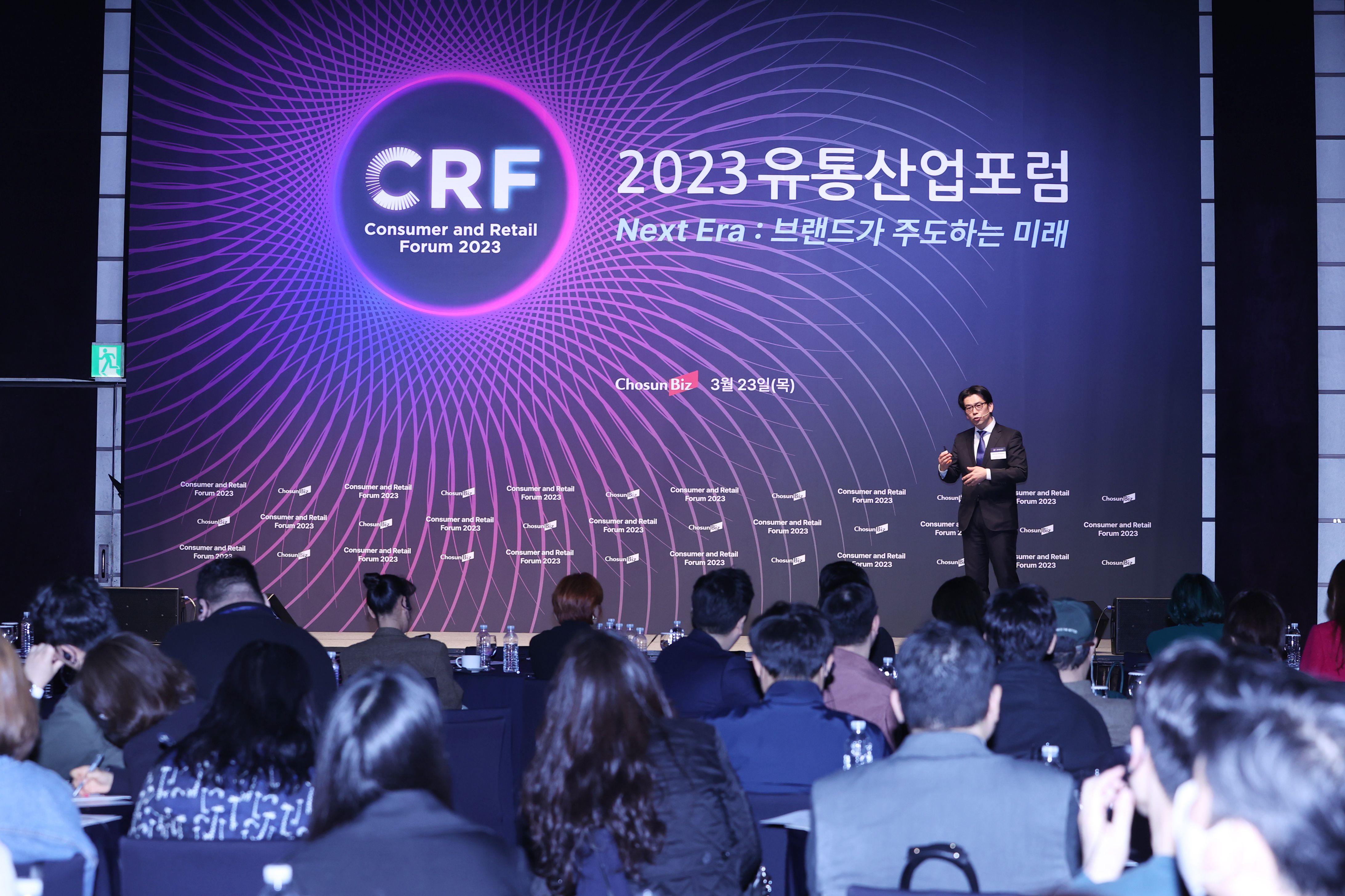 [2023 유통포럼] 日 1위 이세탄百의 온라인 전략... “아마존 넘어서려면, 오프라인 체험 최대화해야”