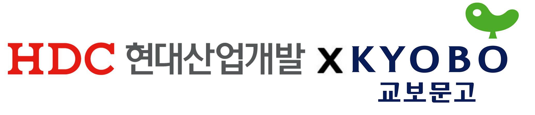 HDC현대산업개발·교보문고, ‘아이파크 북스’ 서비스 협력 위한 업무협약 체결