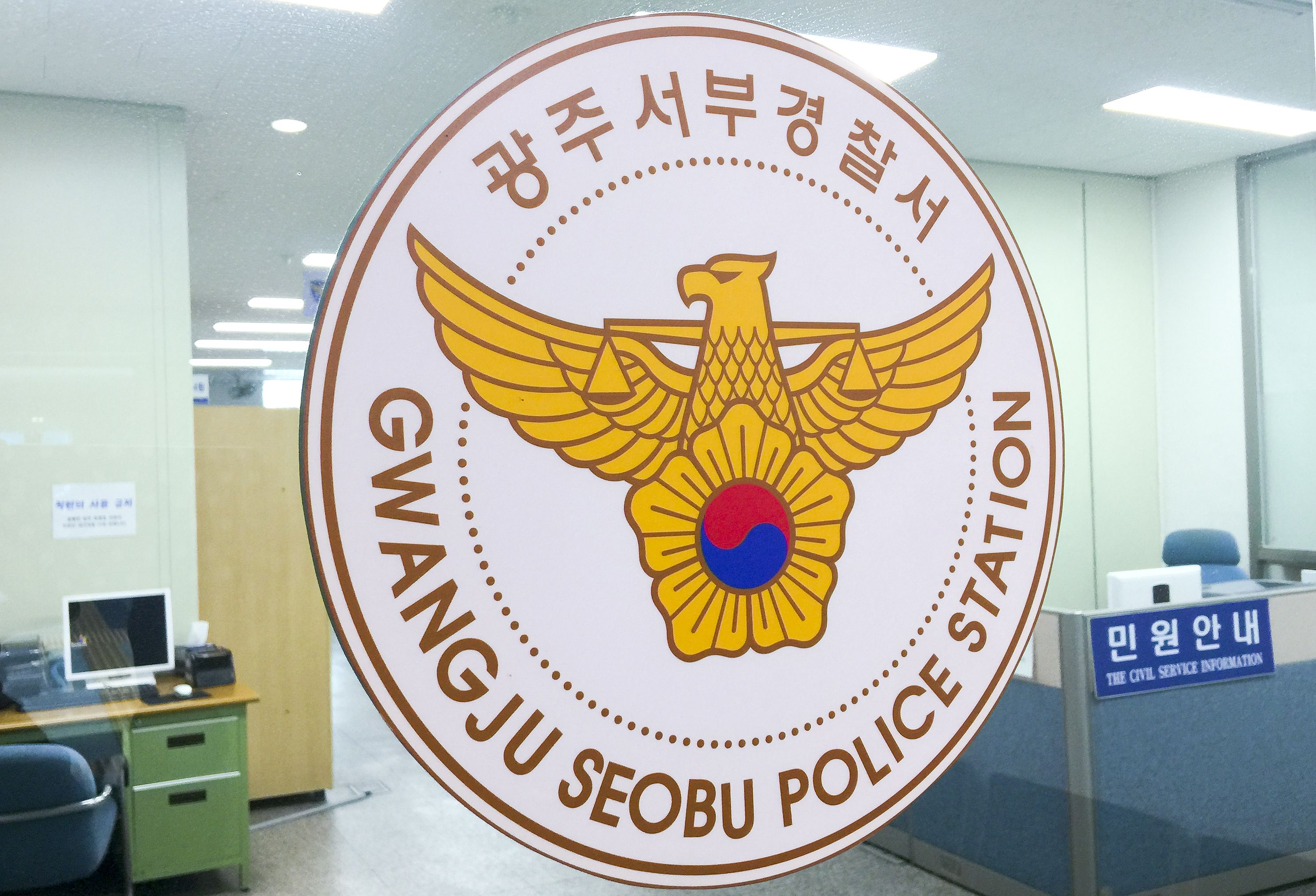 전기톱으로 장애노인 협박, 기초생활수급비 갈취한 50대 체포