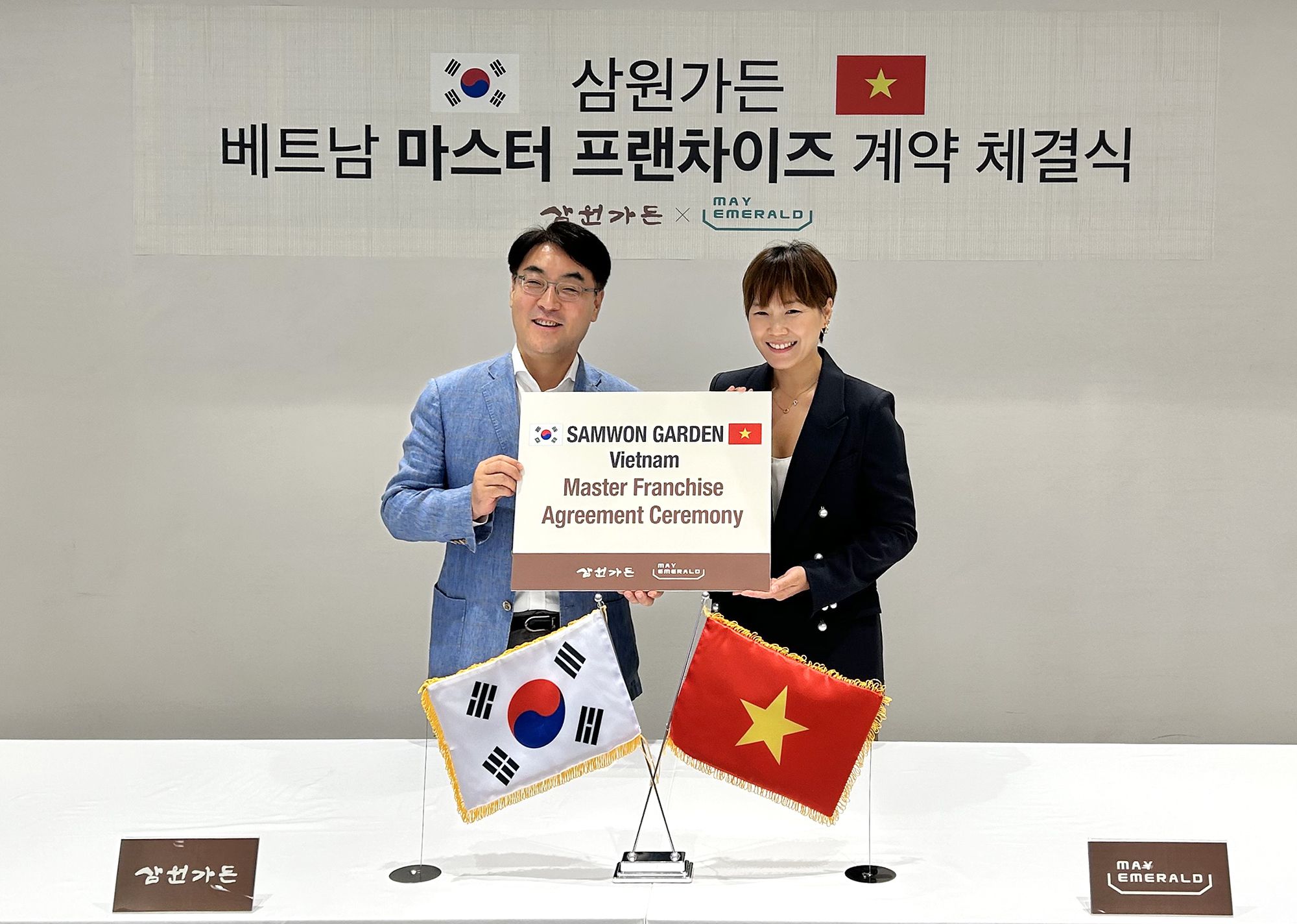 ‘갈비 맛집’ 삼원가든, 베트남 진출...마스터 프랜차이즈 계약 체결