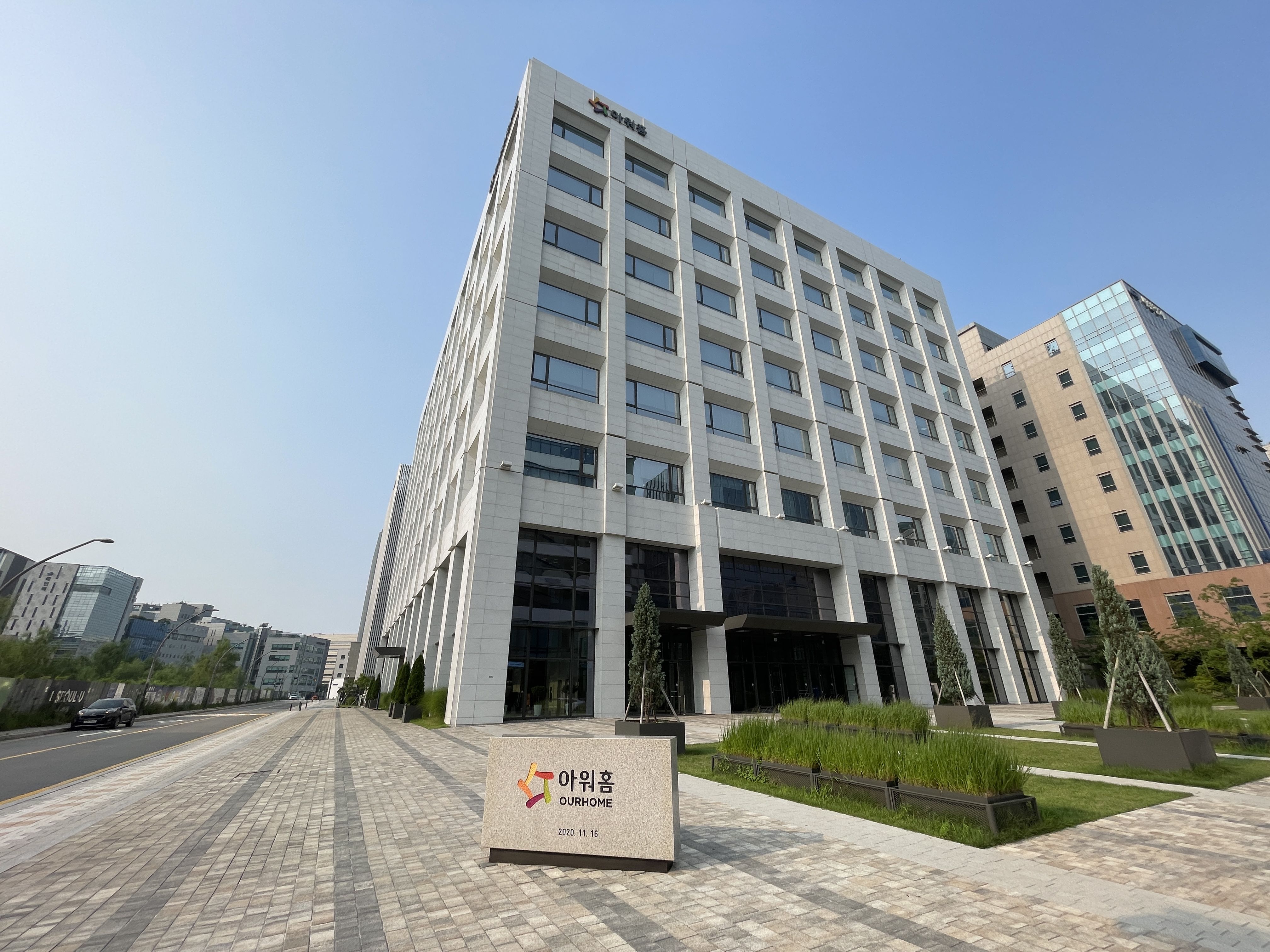 [단독] 최대 실적 아워홈, 임금 협상 결렬… 중노위 조정 신청