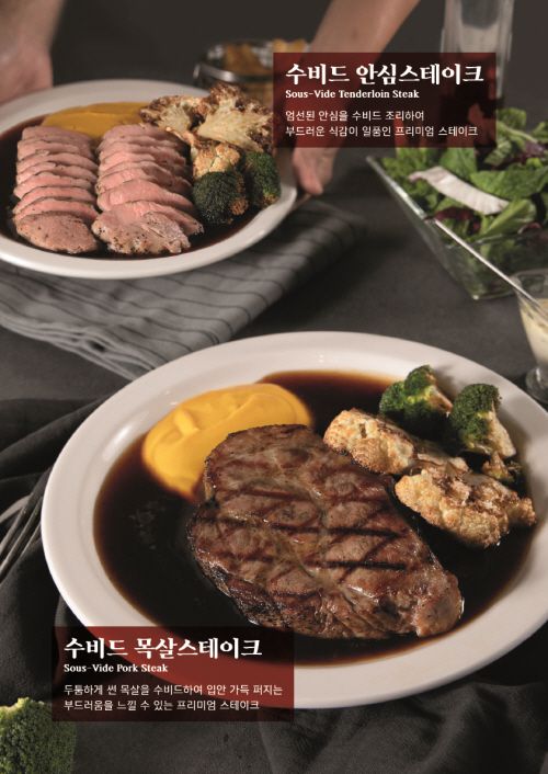 서가앤쿡, 동탄테라스 직영점 4일 문 열어... ‘3년 근무 직원과 협업’