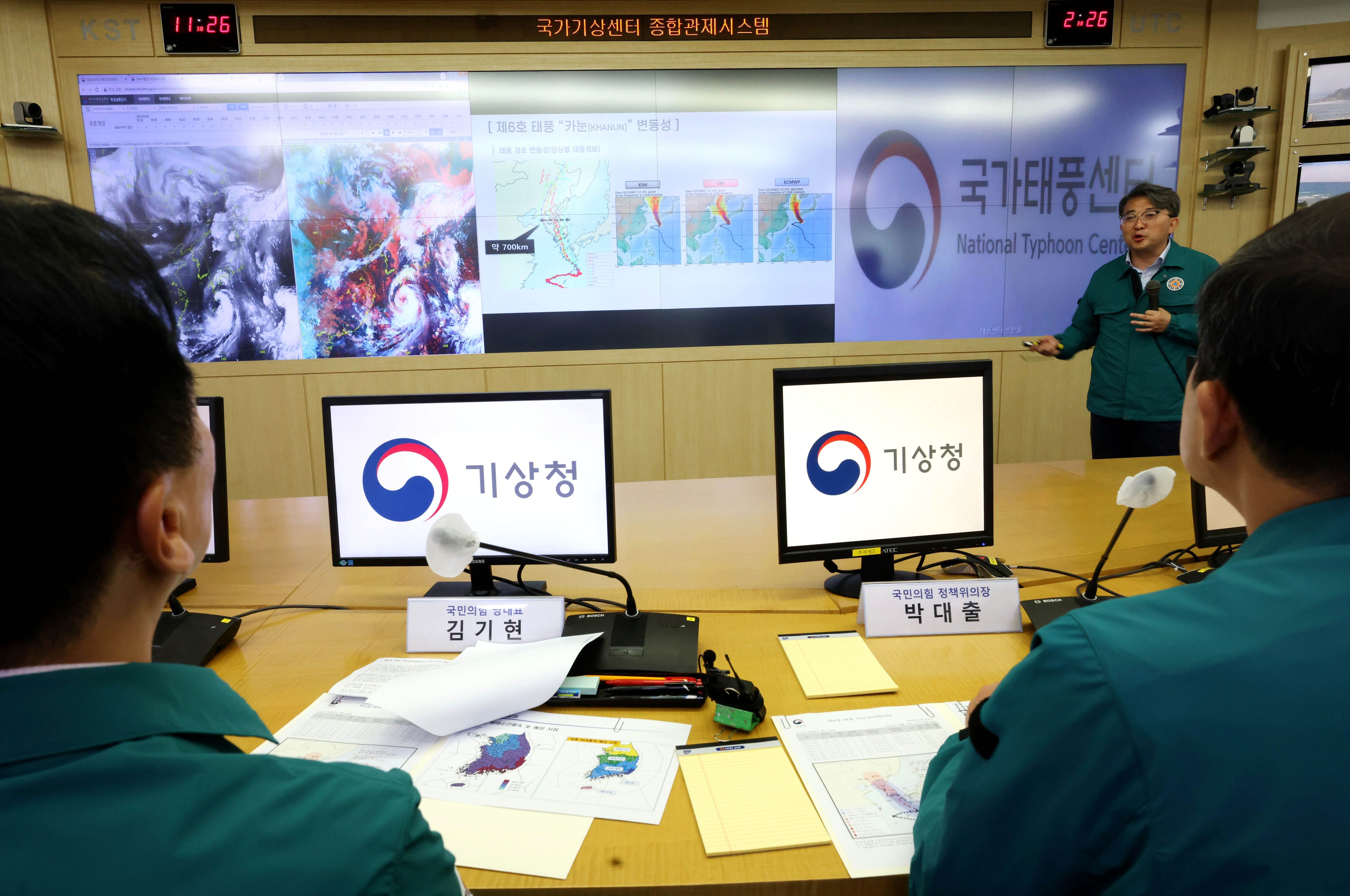 기상청, ‘기상기후산업 박람회’ 열어…기상산업대상 ’에스케이플래닛’