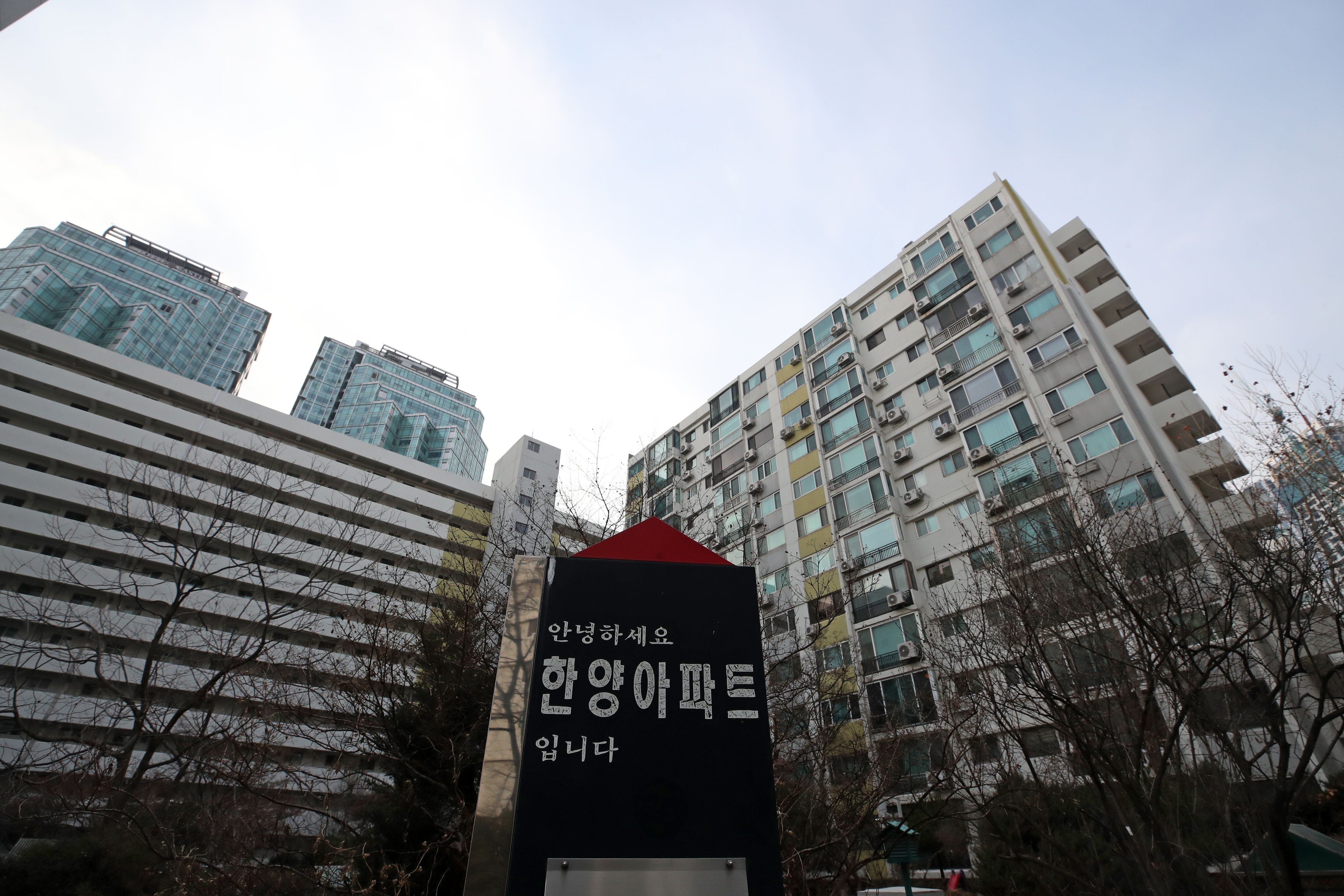 시범 단지 사진