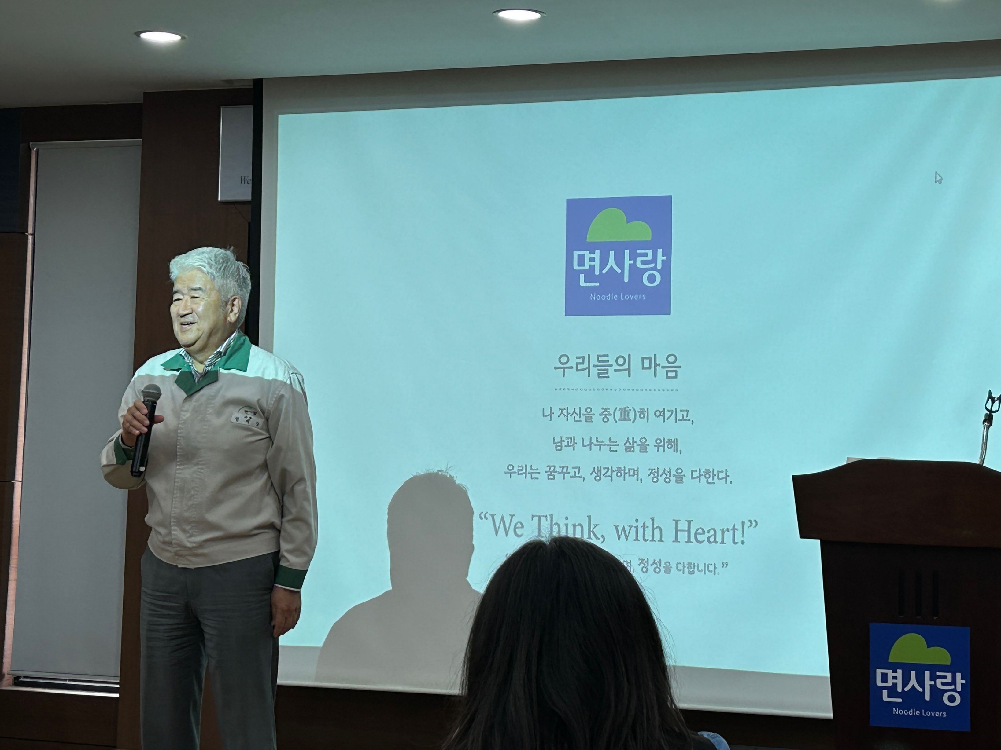 [르포] “군대서 먹던 우동이 프랑스까지 진출”... 30년 노하우 담긴 ‘면사랑’ 진천 공장