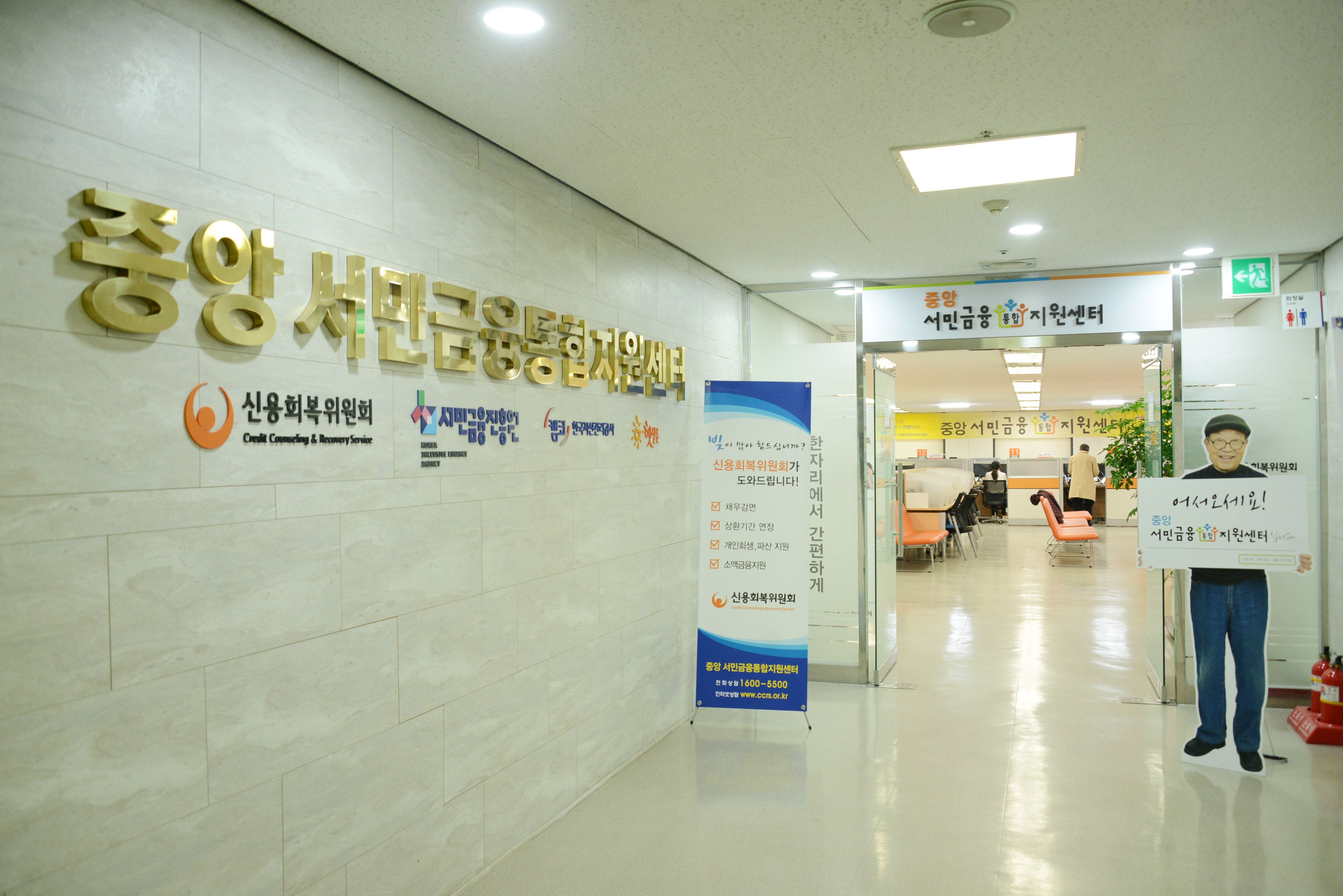 서민 자금 사정 더 팍팍해져… 금융위, 정책서민금융 개선 착수