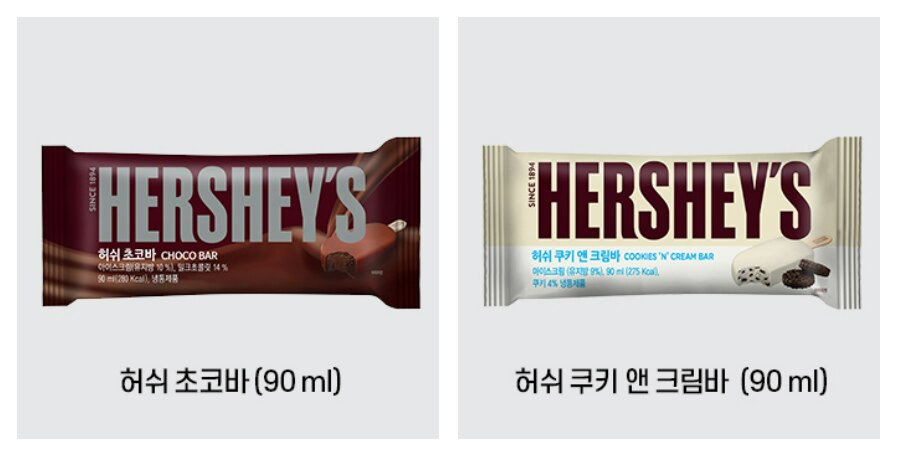 [단독] 허쉬 아이스크림 못 먹나… 제조社 에버스톤 법인회생 신청