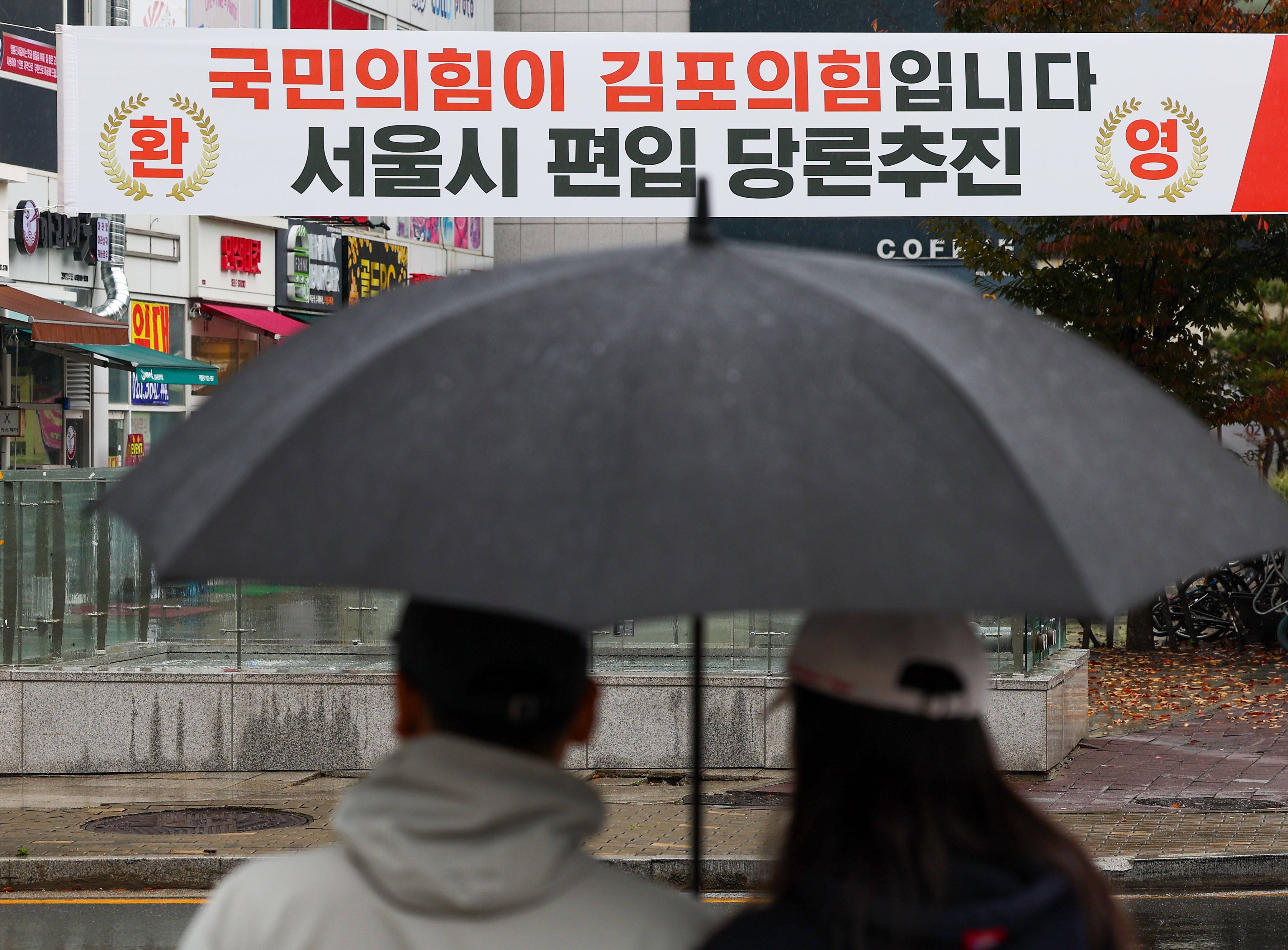 ‘학군지 김포 고촌읍’으로 주목받은 농어촌 특별전형…인구 10만 넘는 읍도