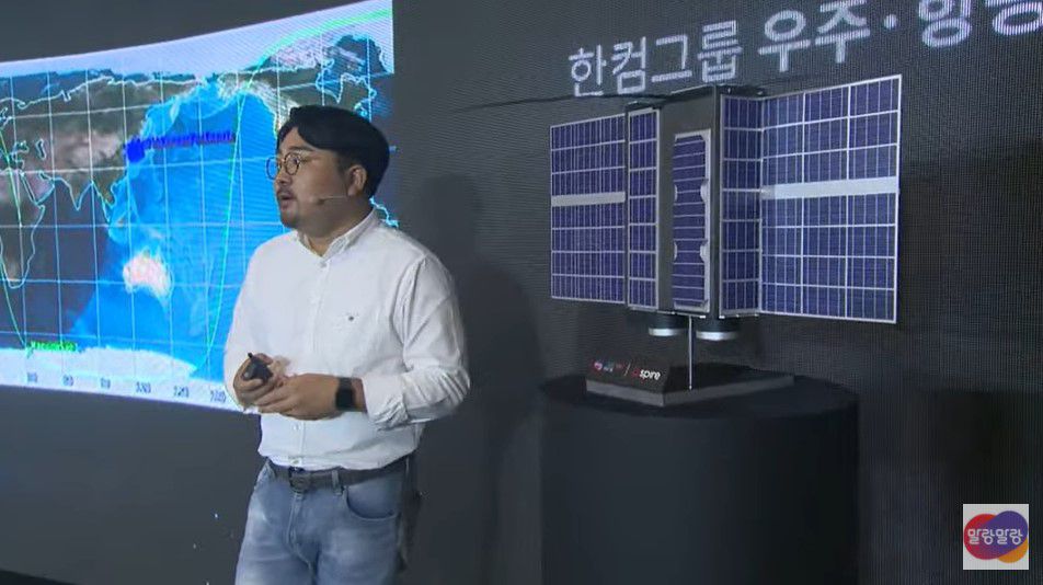 [단독] 해외상장한다던 한컴인스페이스, 국내 상장키로