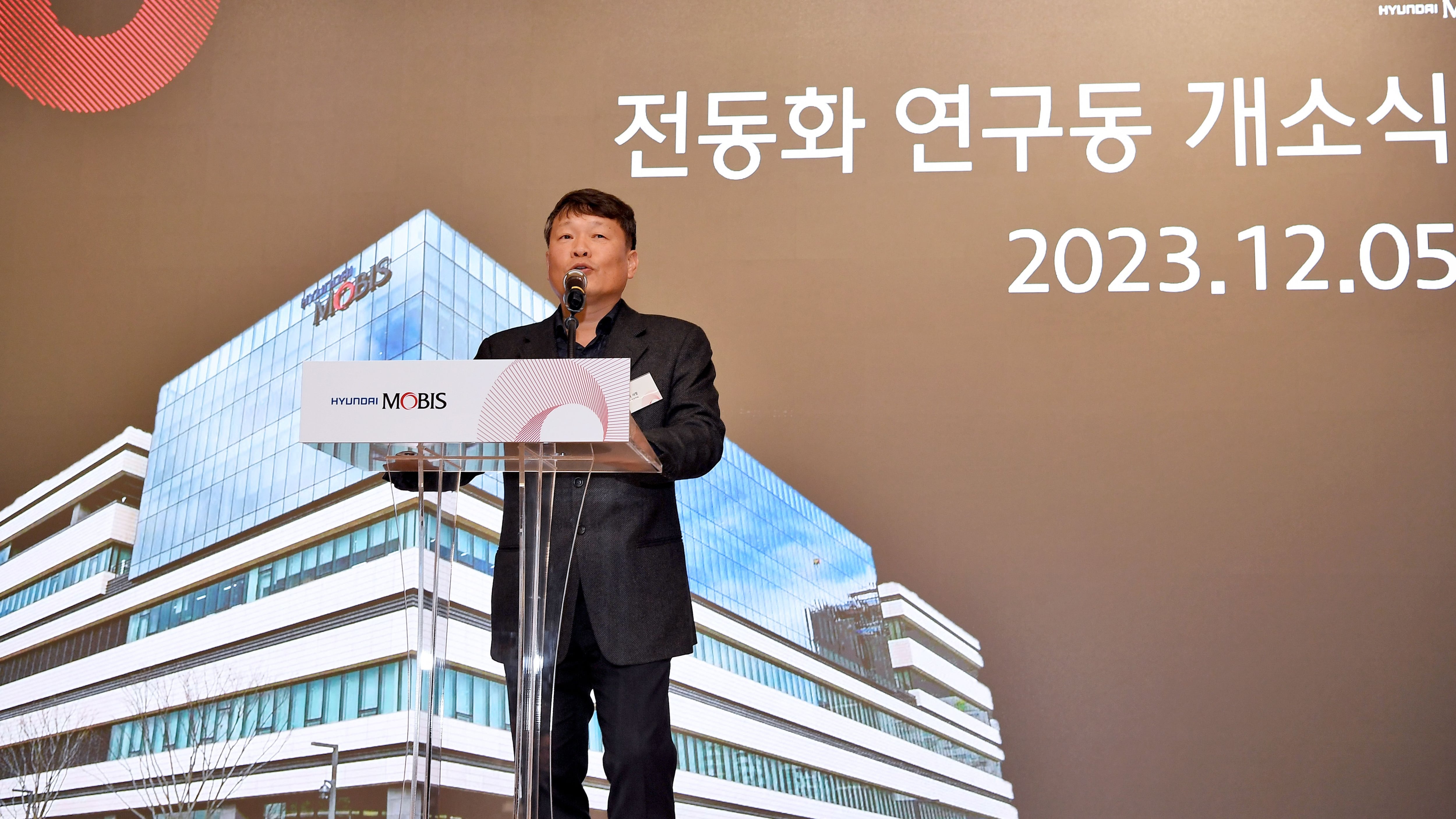 현대모비스, 의왕연구소에 전동화 연구동 신설