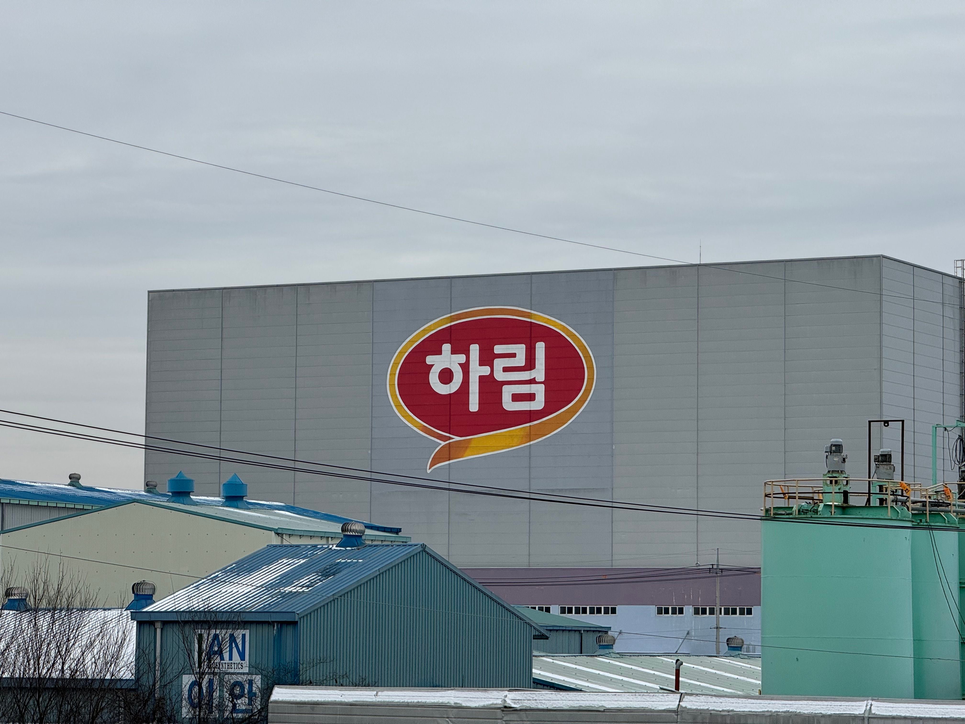 [특징주] HMM 품은 하림, 주가 강세 지속… 20%대 상승