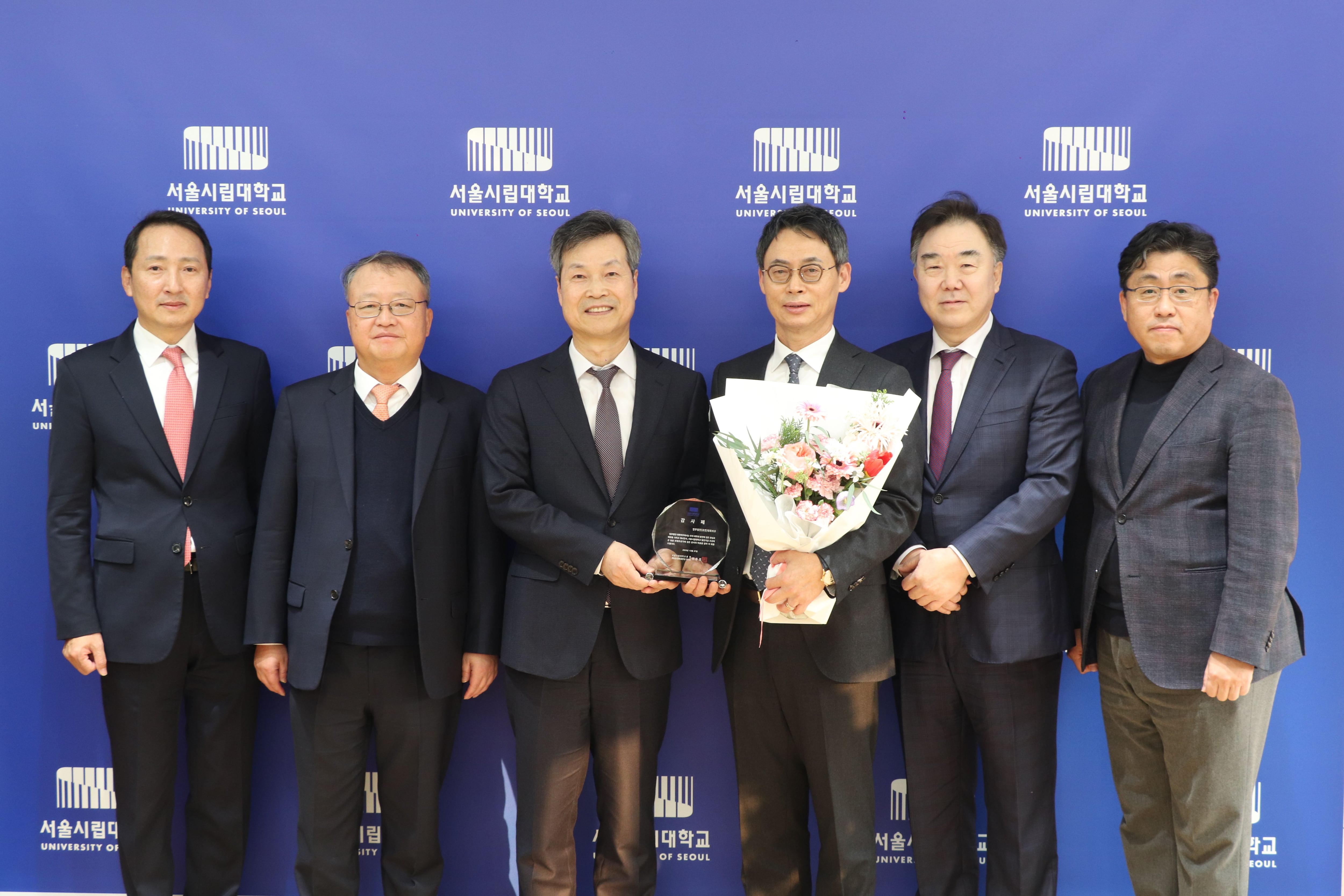 법무법인 대륙아주, 서울시립대에 발전기금 3000만원