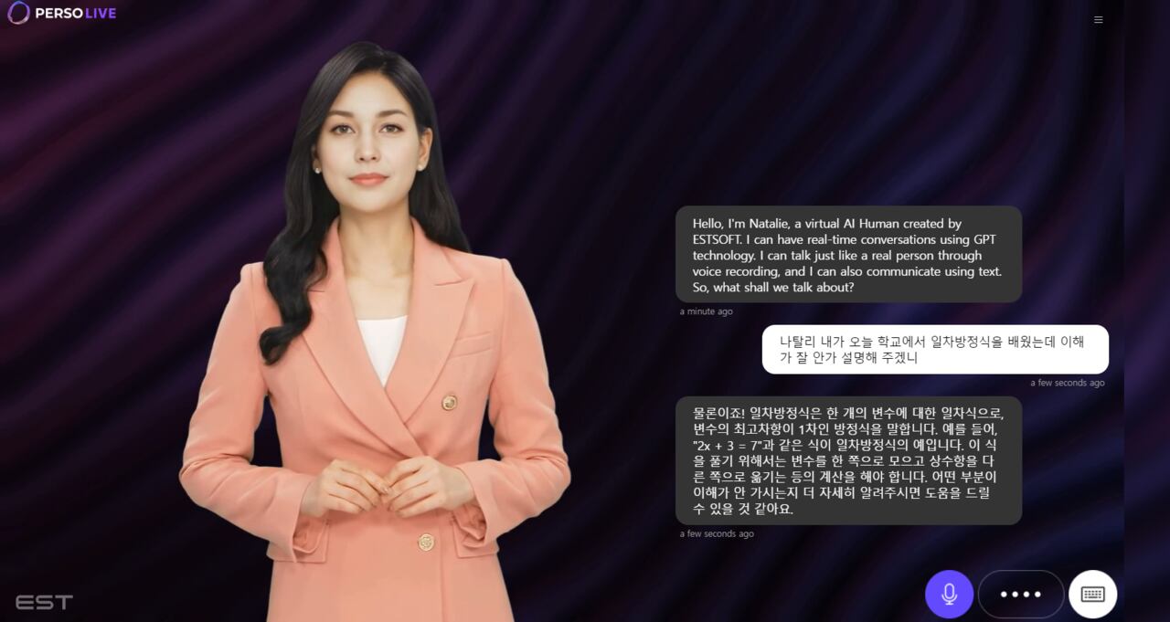 화상 과외샘처럼 대화하는 AI 휴먼 ‘페르소라이브’ 써보니 [방과후 AI]