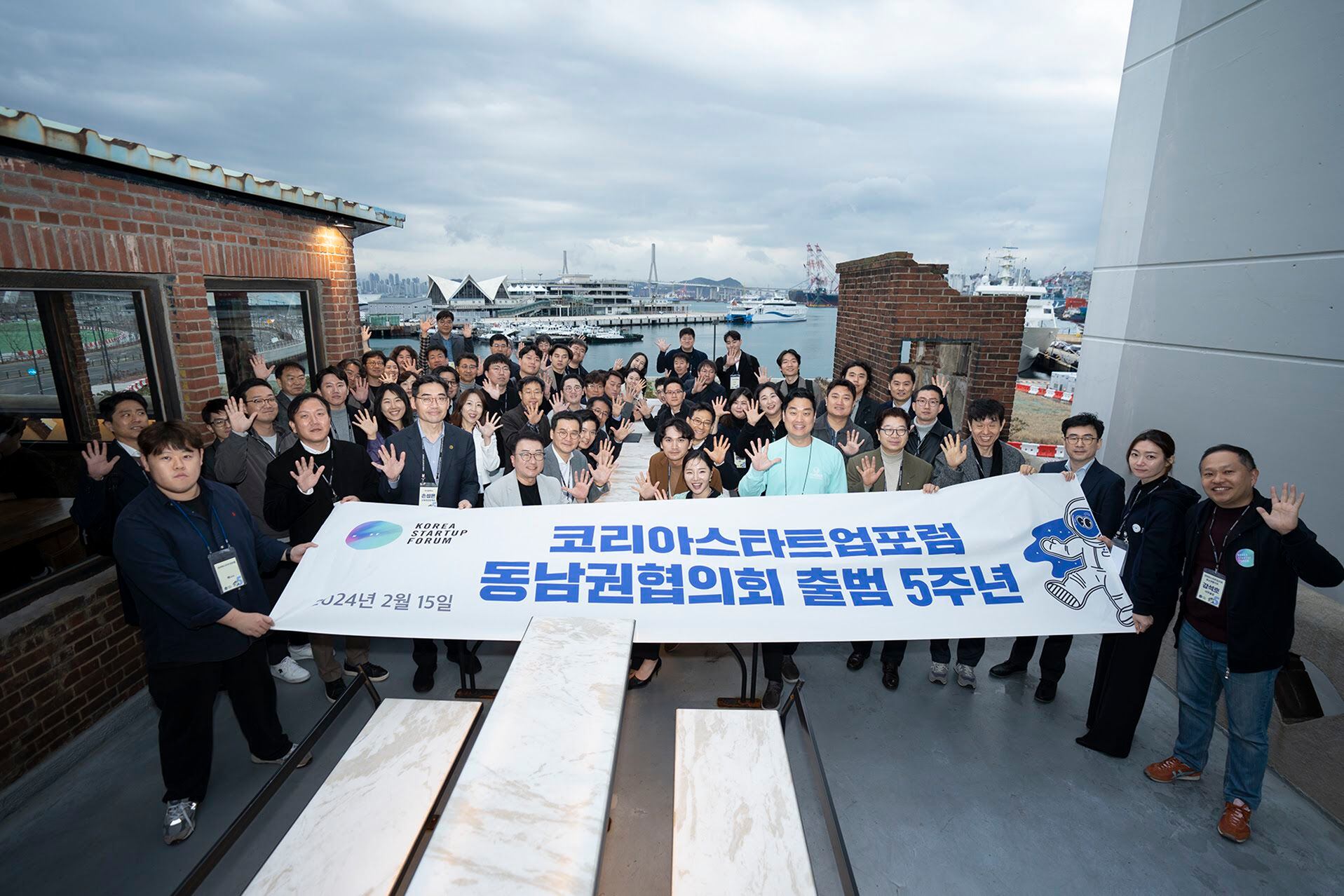 부울경서 손잡은 스타트업 350곳… “지역서 동반성장하자”