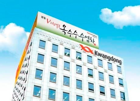 [바이오게시판] 광동제약, 제주서 ‘사랑의 음료 나눔’ 전달식 등