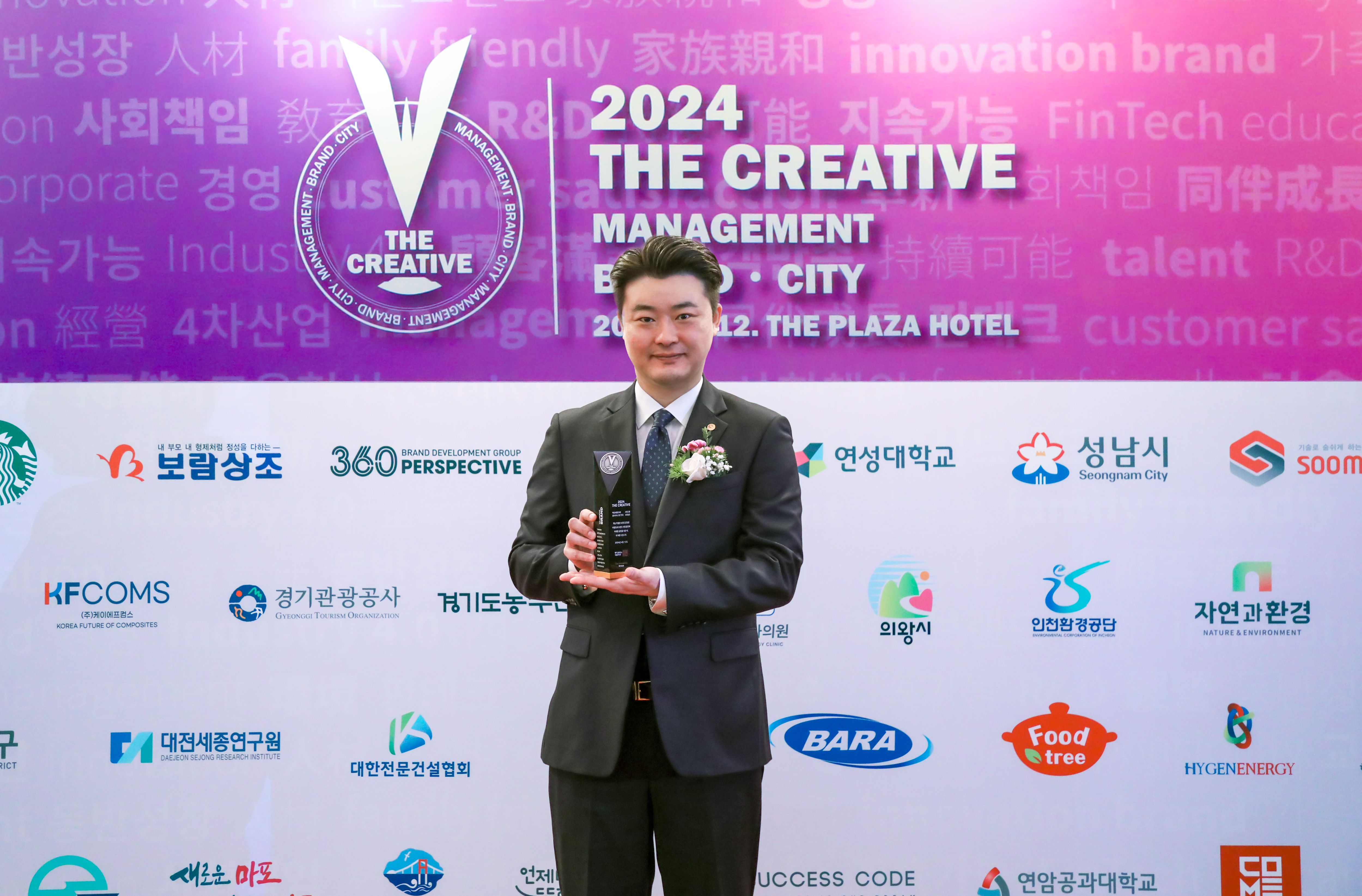 보람그룹, 5년 연속 대한민국 창조경영 혁신브랜드 수상